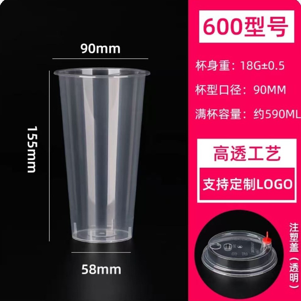 Vasos Desechables de Plástico 90mm PP Resistente a Altas Temperaturas con Tapa para Bebidas image 38