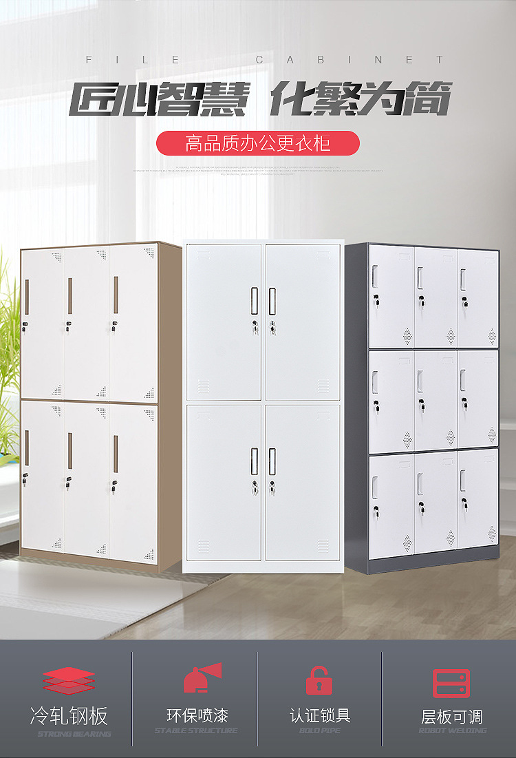 Locker set_02.jpg