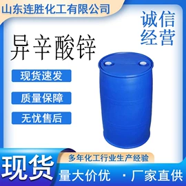 增塑剂;酯;二元醇