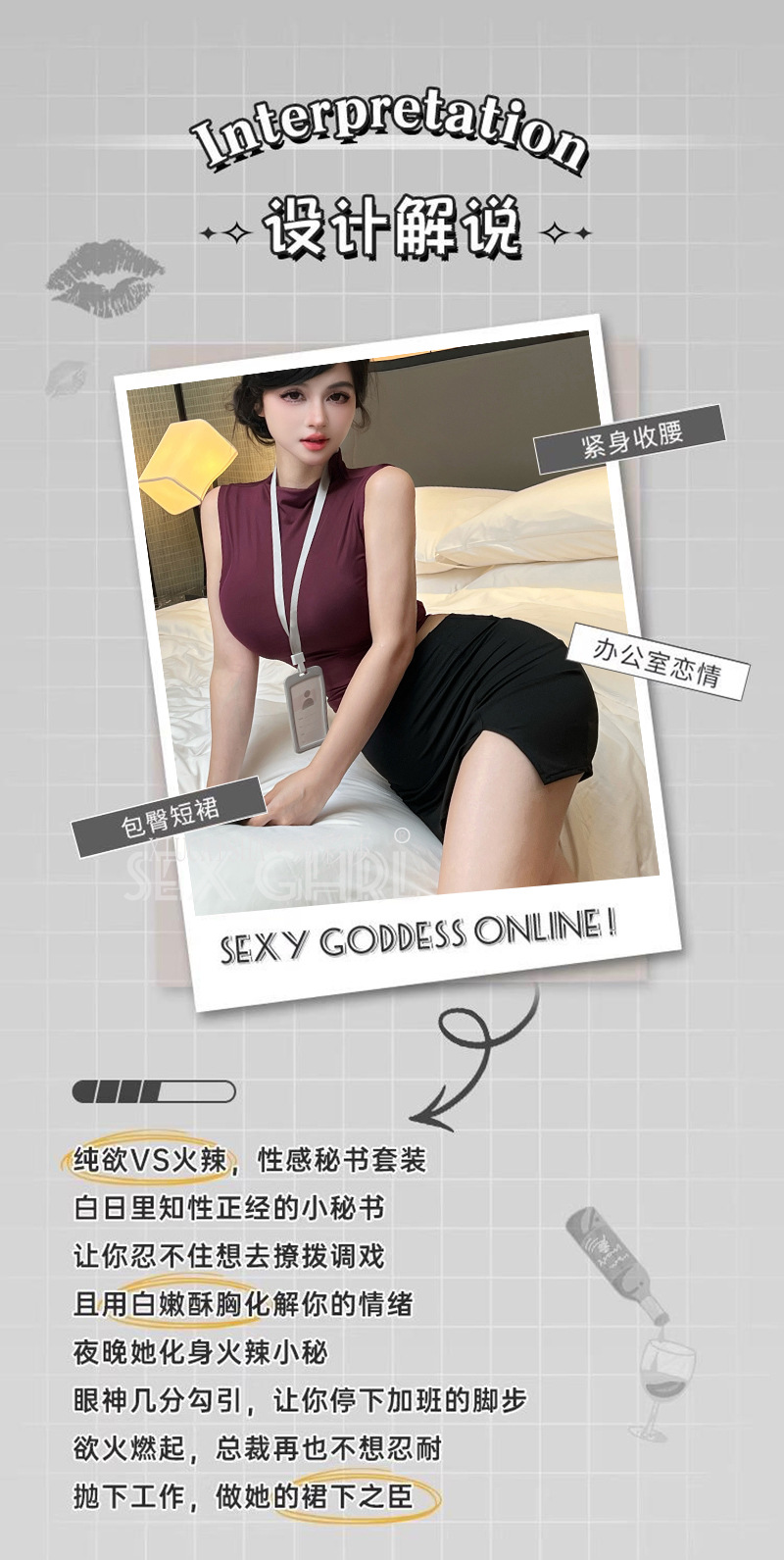 Secretary Roleplay Lingerie Set with Top, Skirt, Badge, Thong and Open-Crotch Stockings — detail image 4