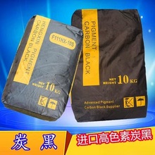 ̼��ɫ��̿��������ī�������z���p��̼�ڷ۳���̿�ڷ�N330���]