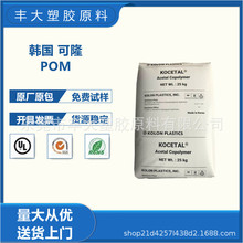 POM K300 n¡ ߄ ͸ߜ _ X݆ۼȩzԭ