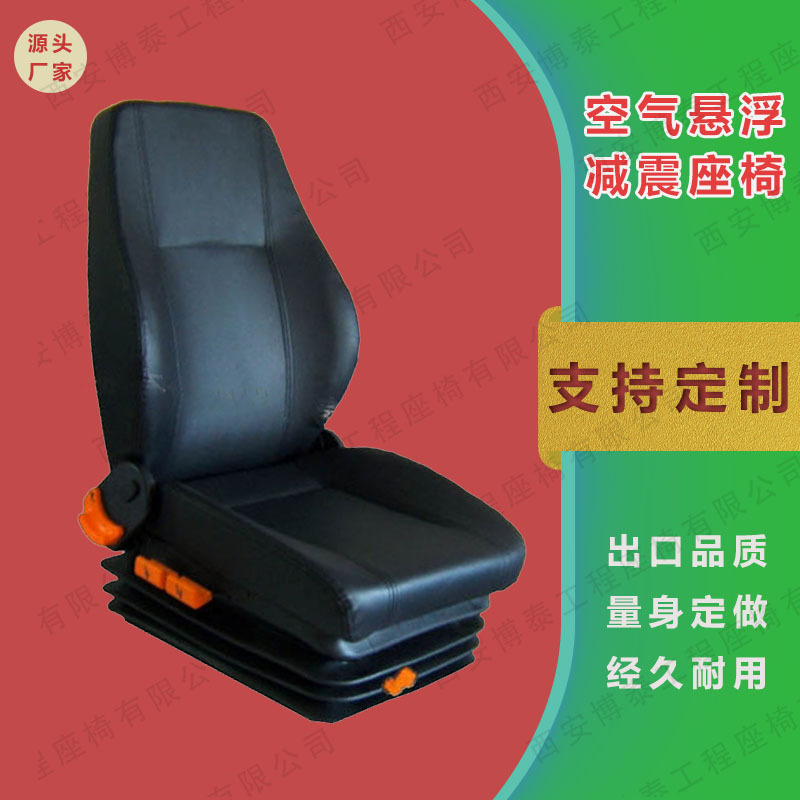 Equipo de maquinaria de ingeniería asiento de amortiguación del airbag del coche camión minero suspensión neumática asiento de amortiguación asiento del conductor del camión pesado