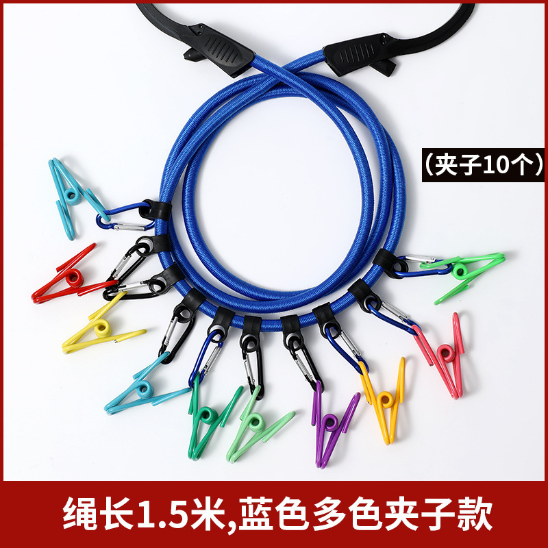 블루 컬러/야외 자동차 빨랫줄 전체 액세서리 세트