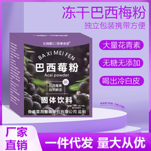 ���Sֱ�N100g/�а���ݮ�ۛ_�ݴ��ͼ�ʳ�������͸���ʳ�w�S��