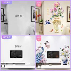 自粘牆貼貼紙中式牆貼玄關牆面裝飾花瓶貼房間裝飾電視背景牆壁紙