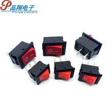 大量现货船型开关KCD1 2脚2档21*15 电源开关 小家电开关铜脚