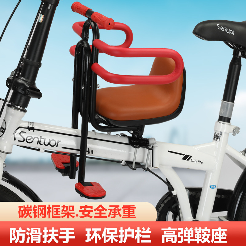 自転車フロントポータブルチャイルドシート自転車チャイルドサドル屋外親子フレームマウンテンバイクベビーチェア|undefined