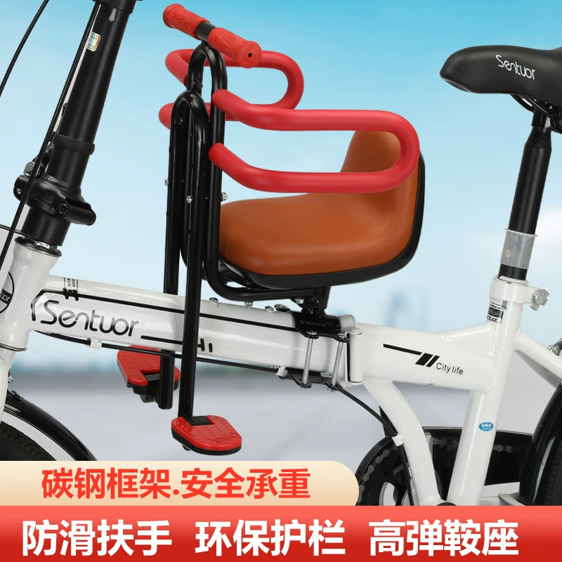 Передний велосипед портативное детское сиденье Велосипедное детское седло детское седло на открытом воздухе родитель-ребенок каркас горное кресло сокровище