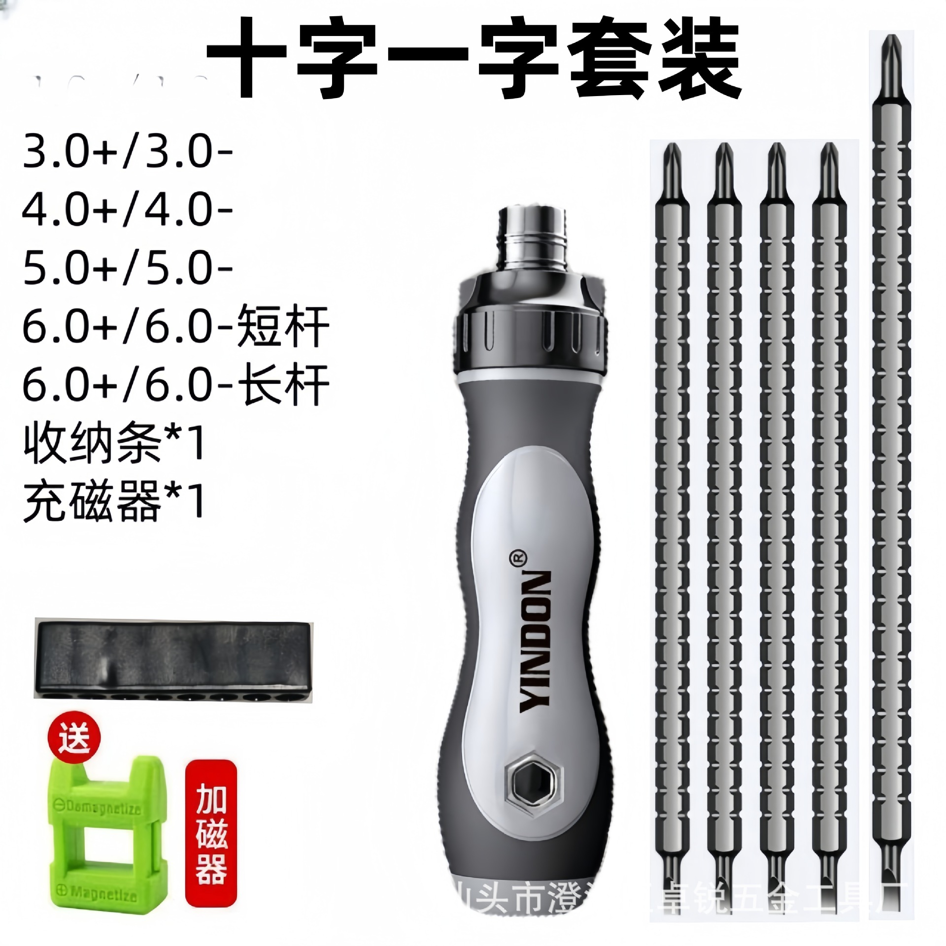 Destornillador semiautomático de trinquete, juego de destornillador telescópico multifuncional que ahorra mano de obra con forma cruzada