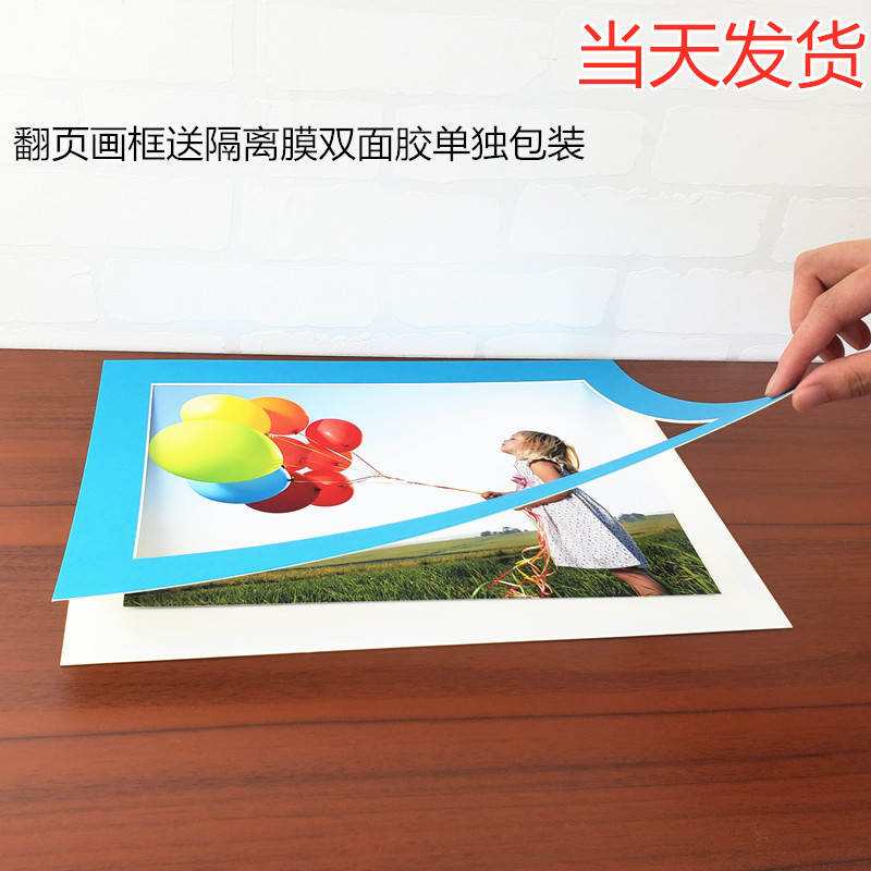 16 Open 8K Simple Cardboard Picture Frame Mounted Kidsren's Painting A4 A3 Cardboard Photo Frame 4 Open Cardboard Frame Flip Type