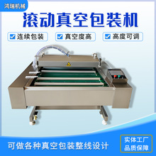 �˱���Ŵ�׷�Ҭ�ӷ�����ʽ��հ�װ�� ��������������շ�ڻ�