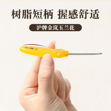 �����h� ��֬���ֱ����m�����P��΢���ֹ�diy����ë������