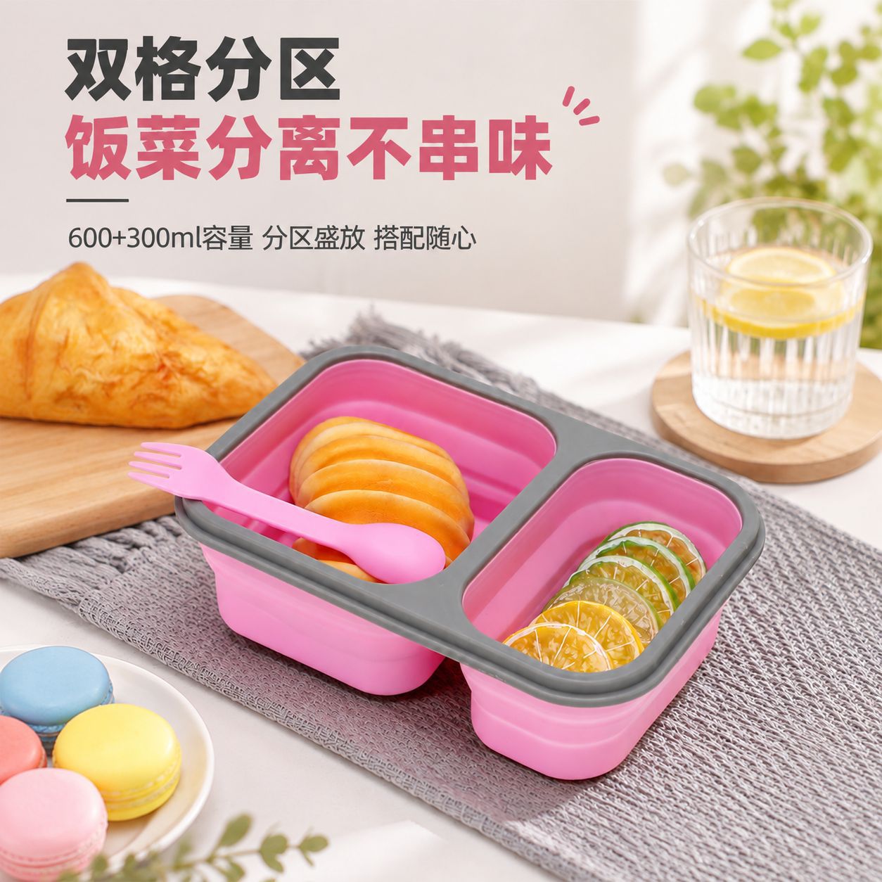 Creative Double Lattice Silicone Folding Lunch Box Retractable Folding Lunch Box with Fork Picnic Lunch Box Refrigerator Preservation Box