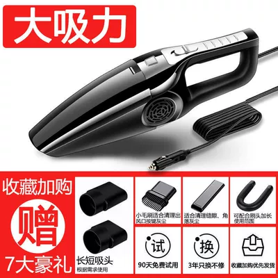 Tozsoranlar vacuum cleaner for small 12V - 62000pa-high-suction-power-turbine-copper-motor