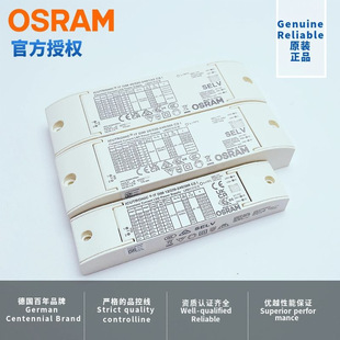 OSRAM OSRAM 0-10V Dimming LED Driver IT DIM12W20W40W220V Downlight Power Supply VS20