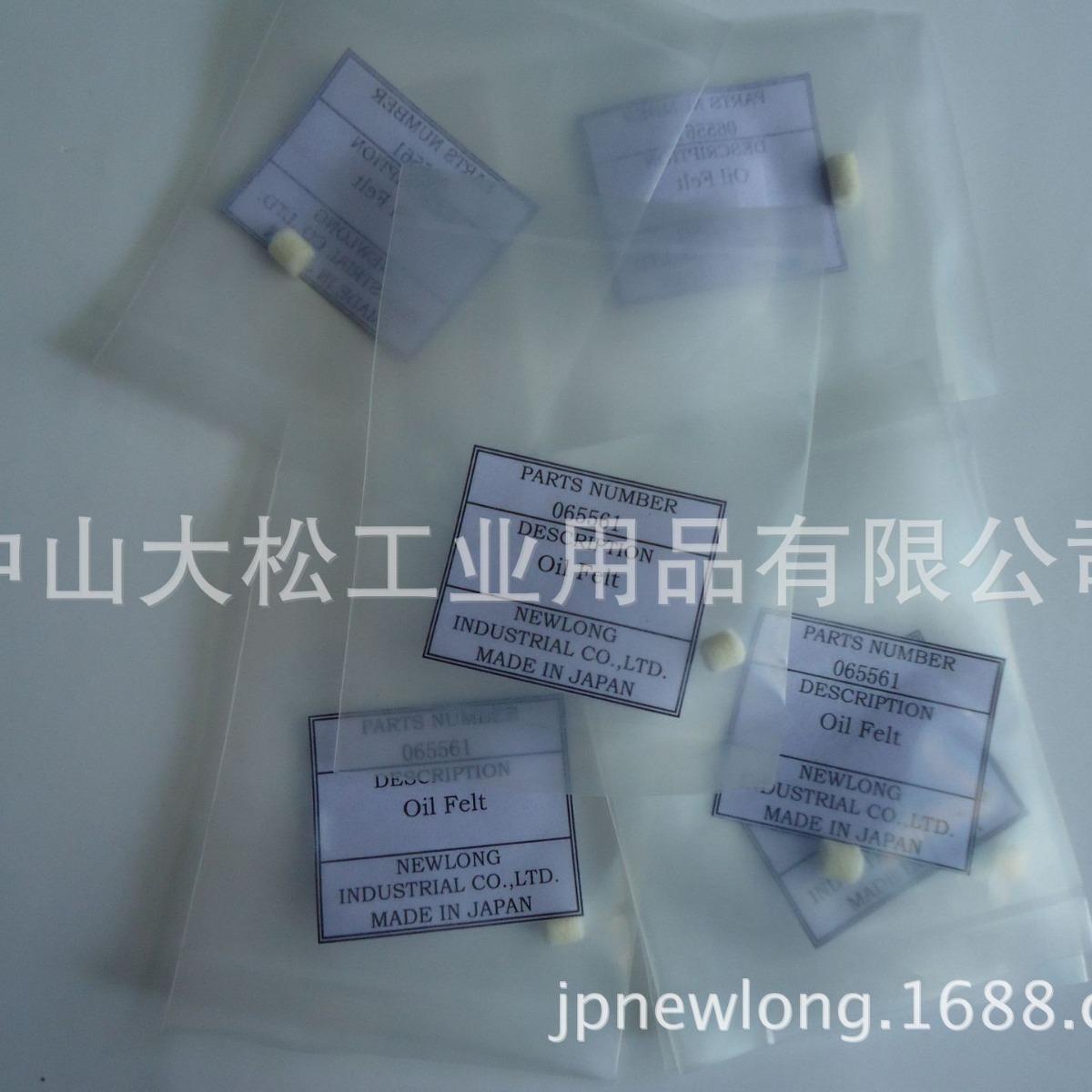 纽朗缝包机NEWLONG NP-7A原装零件 065561