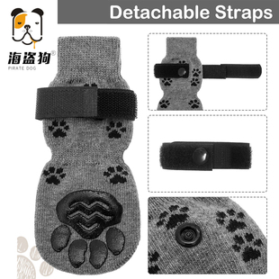 Pet indoor cotton socks 4 packed with breathable non-slip anti-drop mute large and medium-sized dog golden retriever scratch-resistant socks foot cover