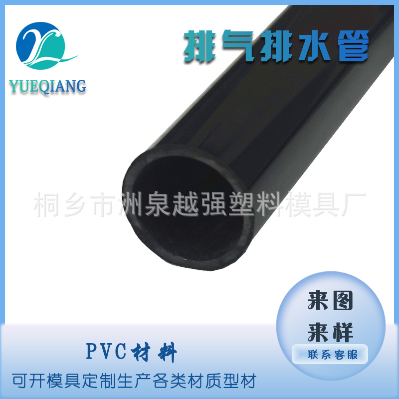 供应PVC管 塑料管 圆管 弯管 直管 排水给水管 通风管