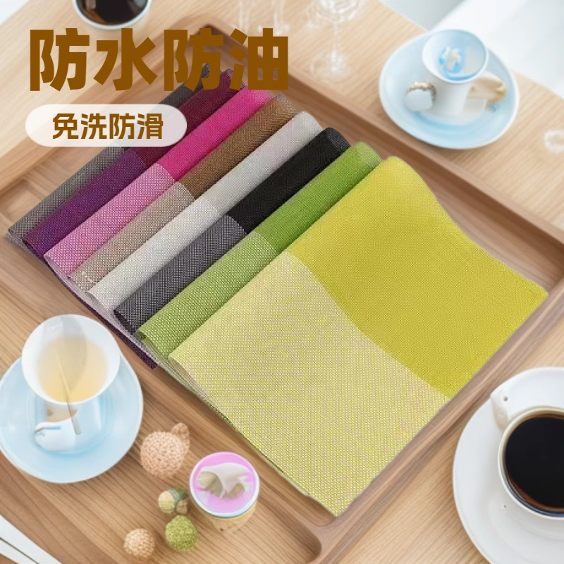 特斯林新款元素日式欧式防水防油防滑西餐垫餐PVC杯垫垫桌垫桌布