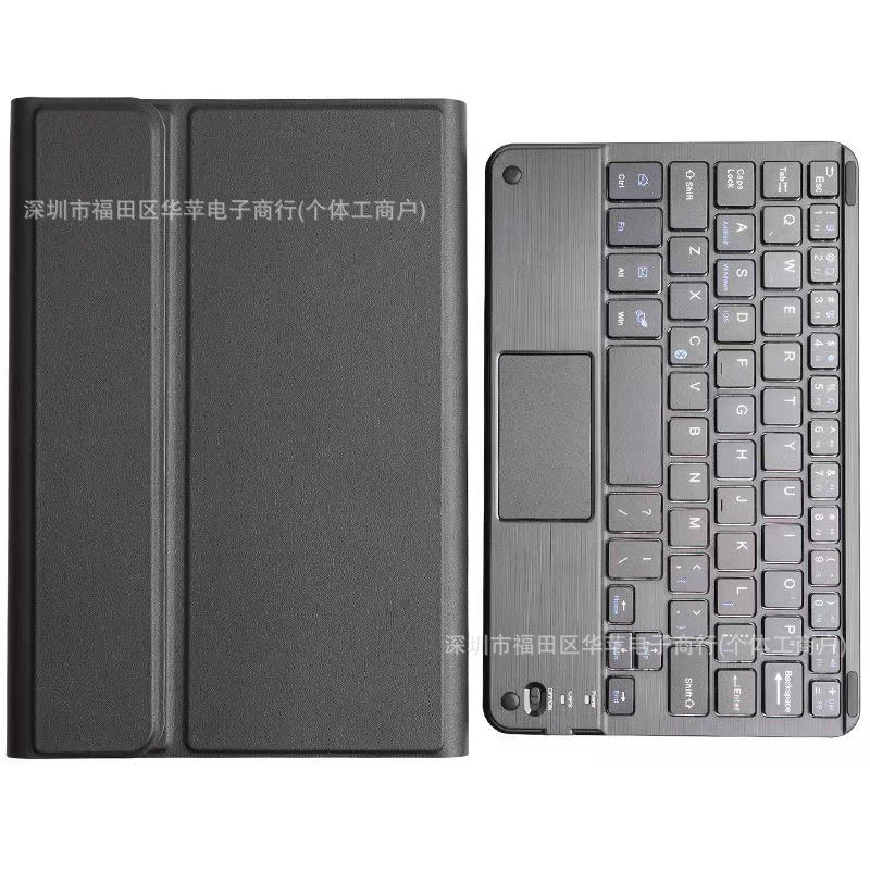 适用于联想拯救者Y700（1-4代）通用无线蓝牙键盘皮套2025款8.8寸|undefined