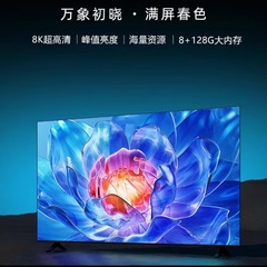 工厂直销70寸无边框智能液晶电视酒店KTV专用电视机4K