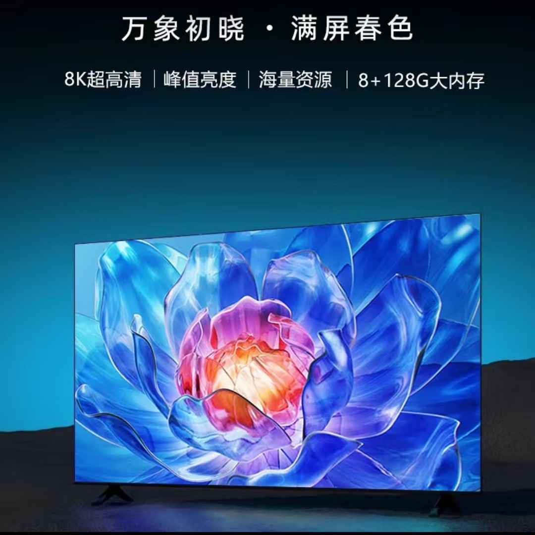 Factory Direct Sales 70inch Frameless Smart Lcd Tv Hotel Ktv Dedicated Tv 4K Large Screen