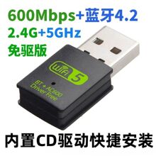 ����5G�p�l�o���W���{������һ̨ʽ��X�Pӛ��ͨ��wifi���弴��
