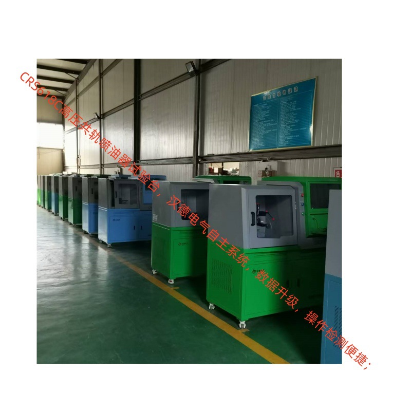 CRS618C高压共轨喷油器试验台技术培训 检测电喷国六泵技术培训