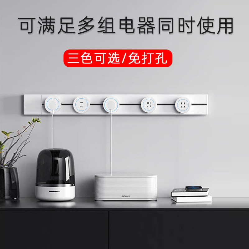 家庭用穴なしレールソケットキッチンサイドキャビネットリビングルーム移動可能電力スライドカバー延長コンセント|undefined