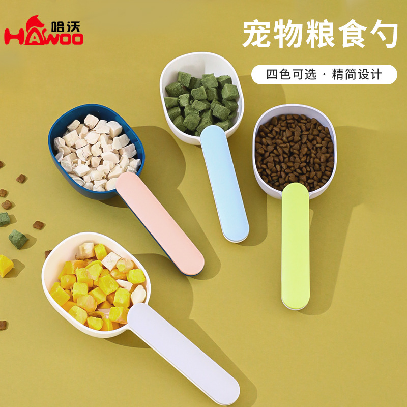Cuchara de comida para gatos para mascotas cuchara de comida para perros pala de comida para perros a juego de color cuchara de comida para mascotas cuchara de alimentación suministros para mascotas en stock al por mayor