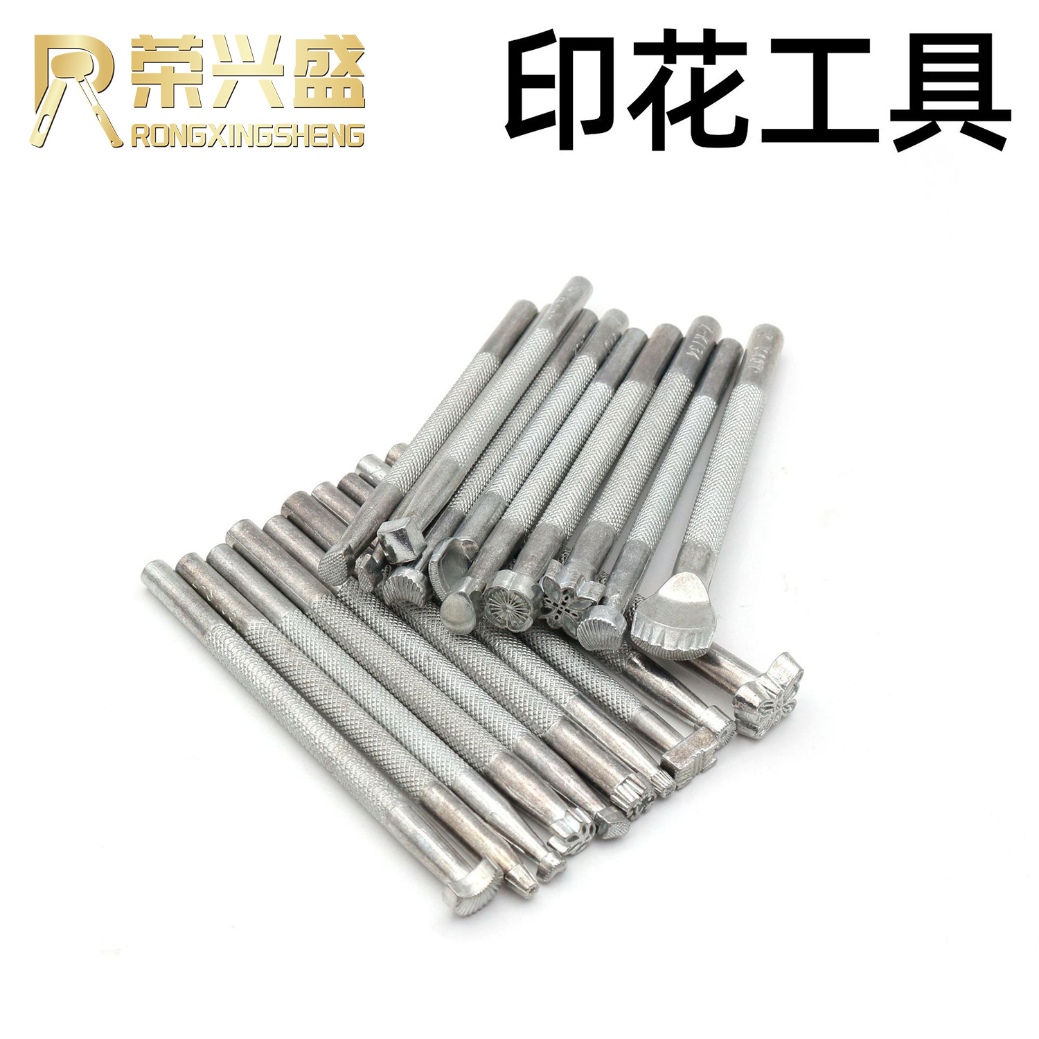 皮革印花工具20件套皮具皮包雕刻敲花专用工具DIY手工皮革工具