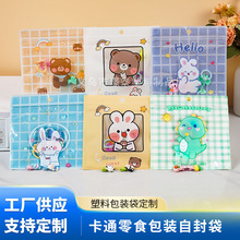 ��ͨС�ܼӺ��͸���ǹ����b��ʳ�Է���決ɰ��b�ܷ���ճ����