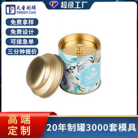 新款圆形凸盖马口铁盒 茶叶礼品包装收纳圆罐马口铁茶叶罐