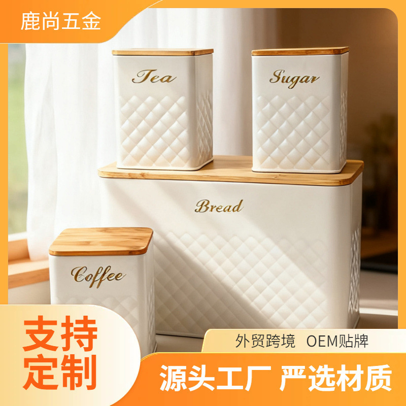 Scandinavian Bamboo Lid Bread Box Storage Jar Set Household Baking Storage Box Galvanized Iron Mesh Storage Jar Storage Box