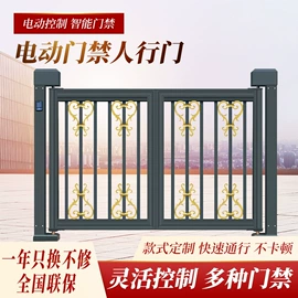 道闸;交通收费设备;一卡通系统