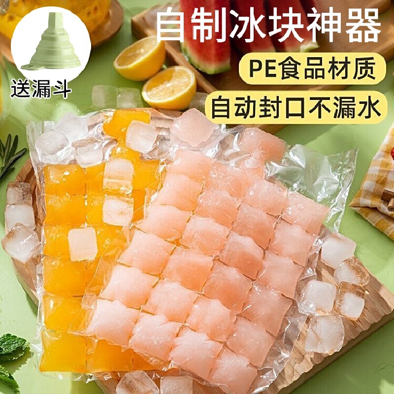 Free Shipping Disposable Ice Bag Edible Frozen Ice Cube Mold Creative Self-Sealing Small Ice Tray Passion Fruit Ice Box Free Shipping Disposable Ice Bag Edible Frozen Ice Cube Mold Creative Self-Sealing Small Ice Tray Passion Fruit Ice Box