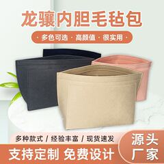 国境を越えた卸売フェルトライナーバッグ新しい厚みのある大容量化粧品収納フェルト餃子バッグライナーバッグ
