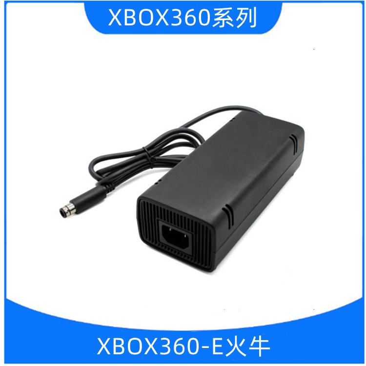 Factory Spot Direct Sales Xbox360 E Fire Bull Power Adapter X360E Fire Bull Charger Can Be Sold Retail and Wholesale