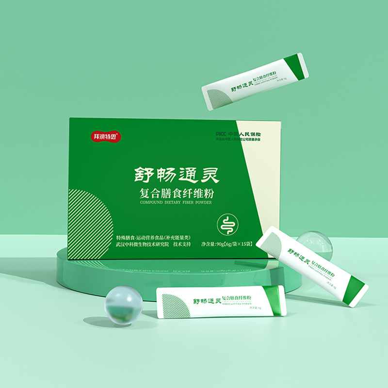 Directly supplied dietary fiber powder from the manufacturer…