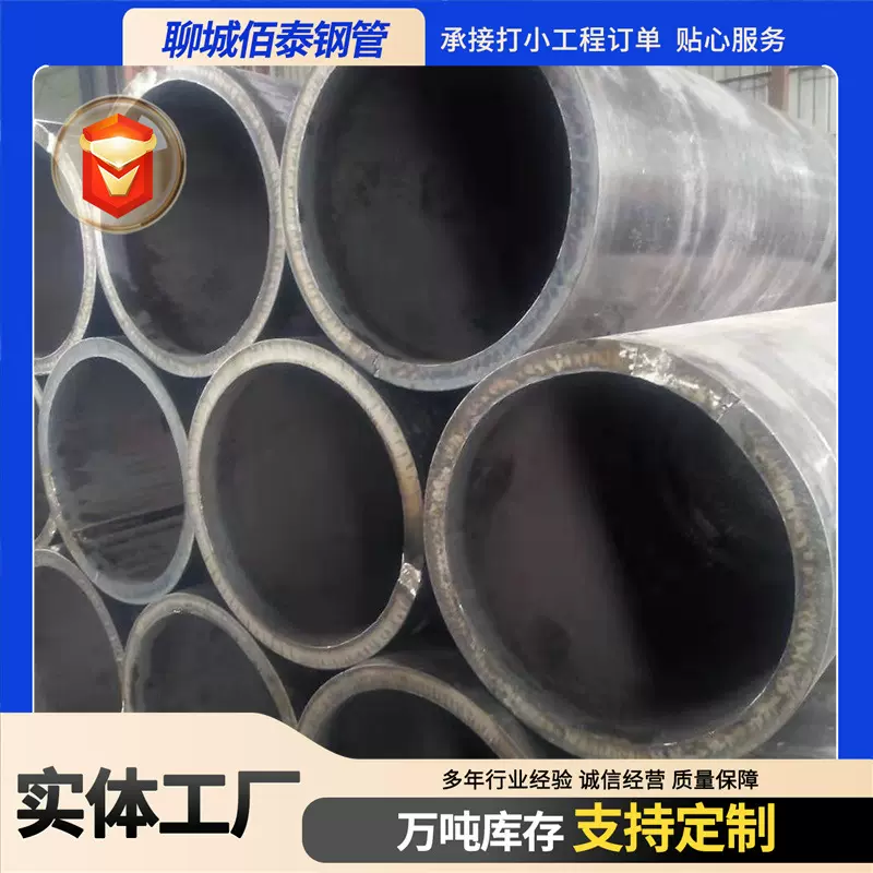 现货批发 直缝焊管 钢板卷管 钢结构 高频直缝焊管  发货及时