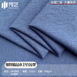 �Ӻ�32s��ƷС�l������260g���揗��ᘿ�����СëȦ����Ů�b����