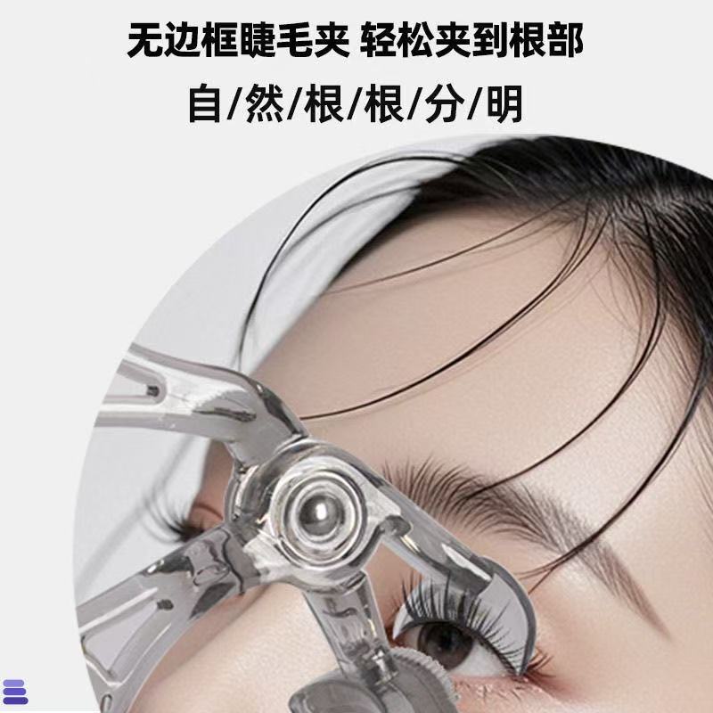 带齿睫毛夹卷翘持久定型广角无边框太阳花夹睫毛器初学者眼睫毛|undefined