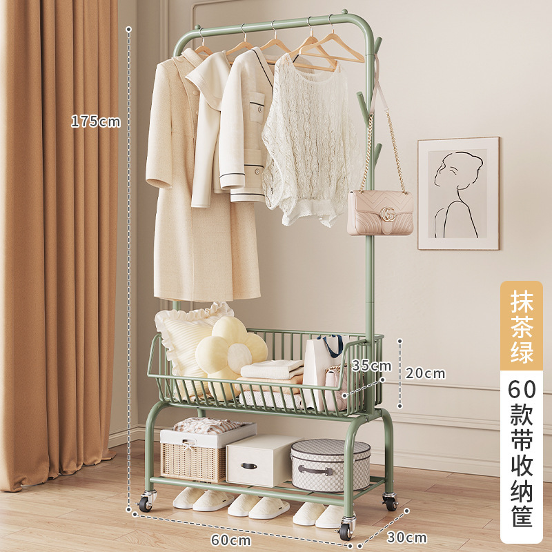 말차 그린 60개 + 수납바구니 빨래건조대 1개