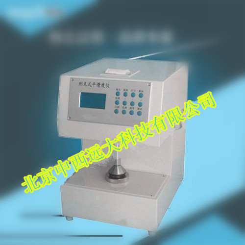 平滑度测定仪型号CLH21-ZWHD-10  库号M267430