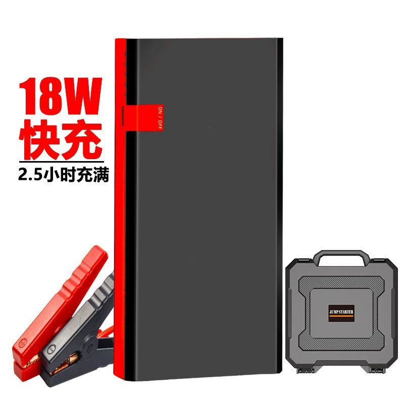 Автомобильный аварийный пусковой источник питания 12 В автомобильный спасательный аккумулятор зимняя Зажигалка Портативный электрический сокровище Внешняя торговля