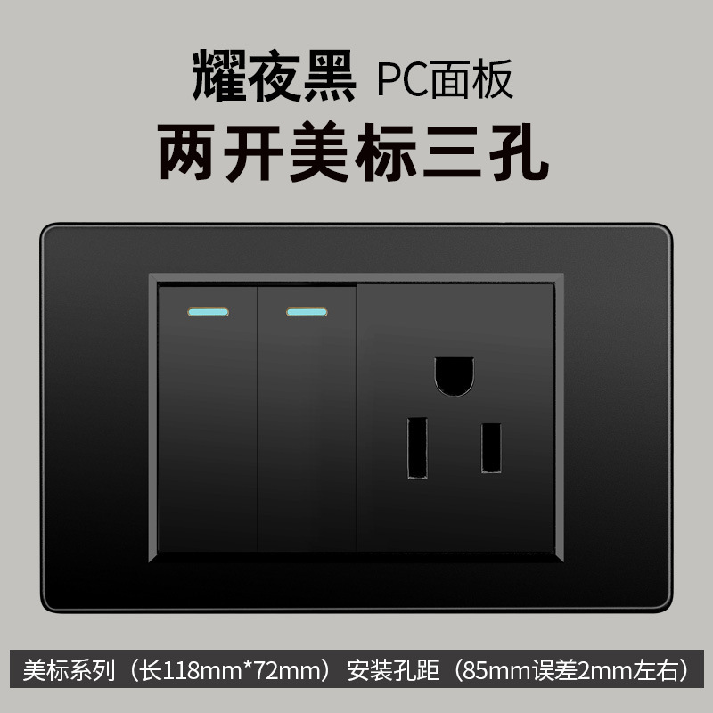 Taiwán estándar USBC negro conmutador enchufe 110 - 250V enchufe de pared transfronterizo Vietnam Panel de comercio exterior lote