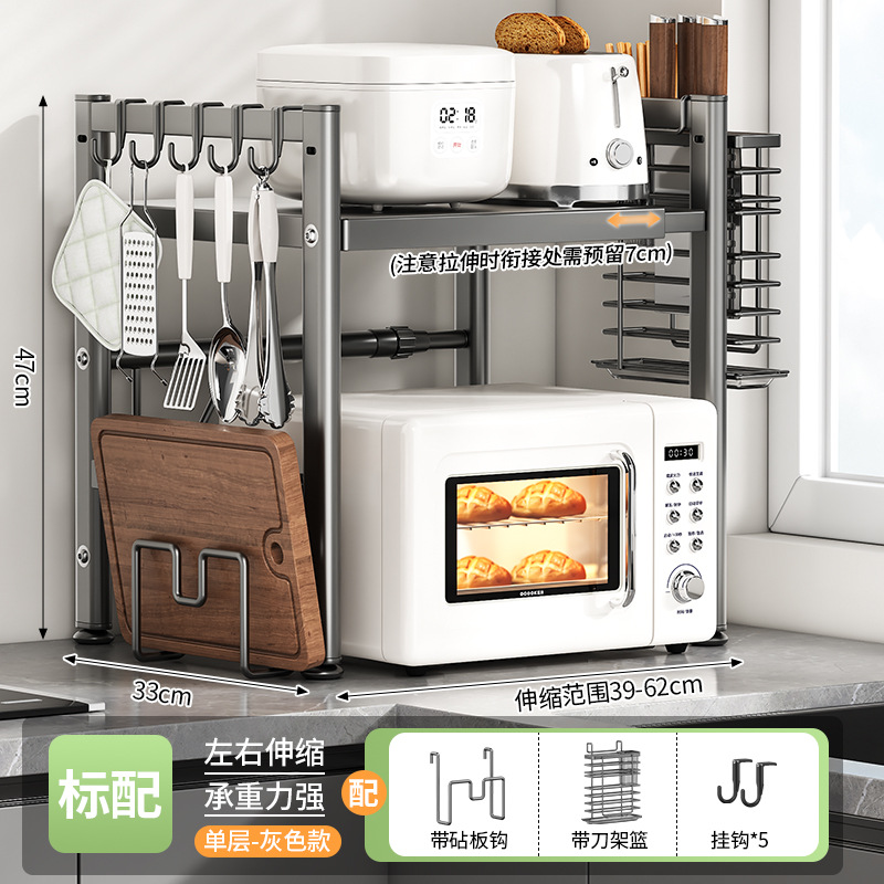 더블 레이어 풀세트 (도마 & 칼꽂이 포함) - 그레이 (탄소강)