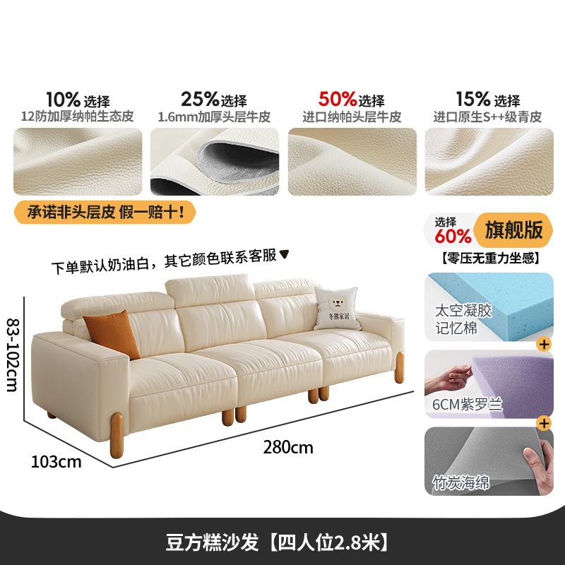 Jiと豆腐ソファ 和風無垢材 クリームログスタイル リビングルーム 小型アパートメント ソファ 調節可能なレザーソファ|undefined