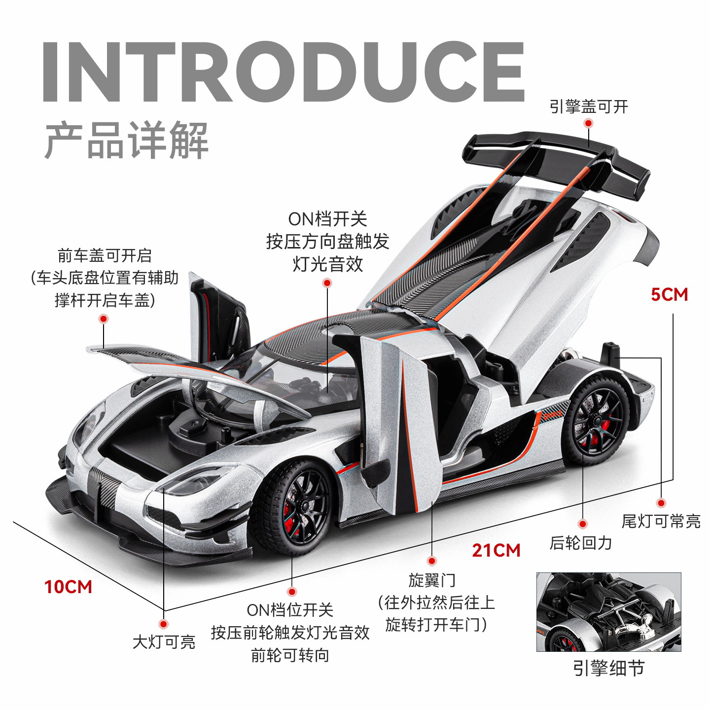 1: 24 Koenigsegg ONE modelo de automóvil de aleación, sonido y luz, supercar, interior fino, compañero de automóvil, regalo especial conmemorativo